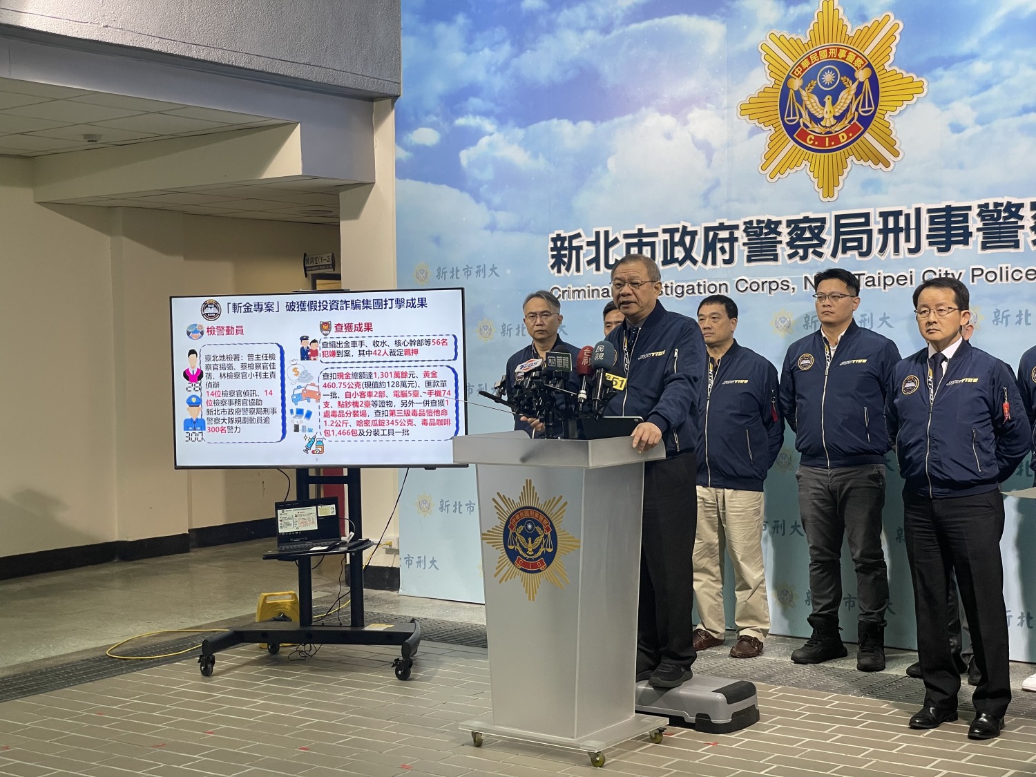 新北市警局長廖訓誠說明此波斬金行動成果。(記者徐煜勝攝)