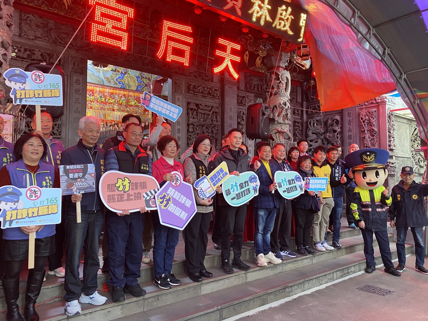 局長宣介慈攜手竹北市長鄭朝方,竹縣警局走訪市場宣導反詐妙招,提醒民眾精打細算同時防範詐騙陷阱。(圖/記者林照東翻攝)