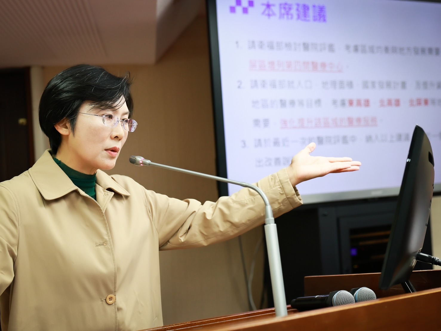 林岱樺在質詢中,質疑醫療資源過度集中雙北,擴大南北不均。(圖/林岱樺國會辦公室)
