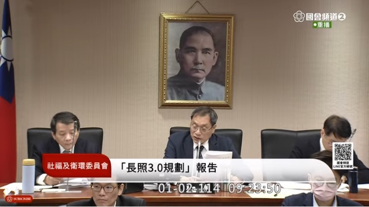 輪值主席衛環委員會召委蘇清泉稱讚:「林岱樺太棒了!」。(圖/國會頻道)