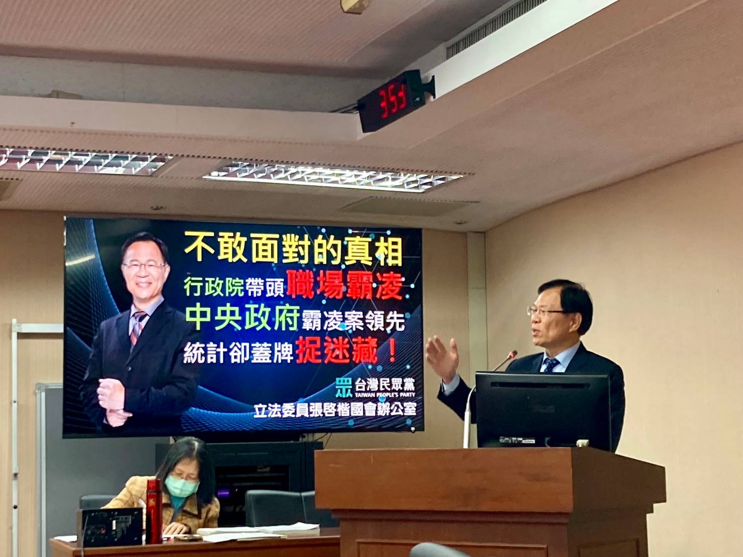 張啓楷質疑,行政院帶頭職場霸凌,民進黨打造中央成為霸凌政府,政府怎麼對得起公務員?(圖/張啓楷國會辦公室)