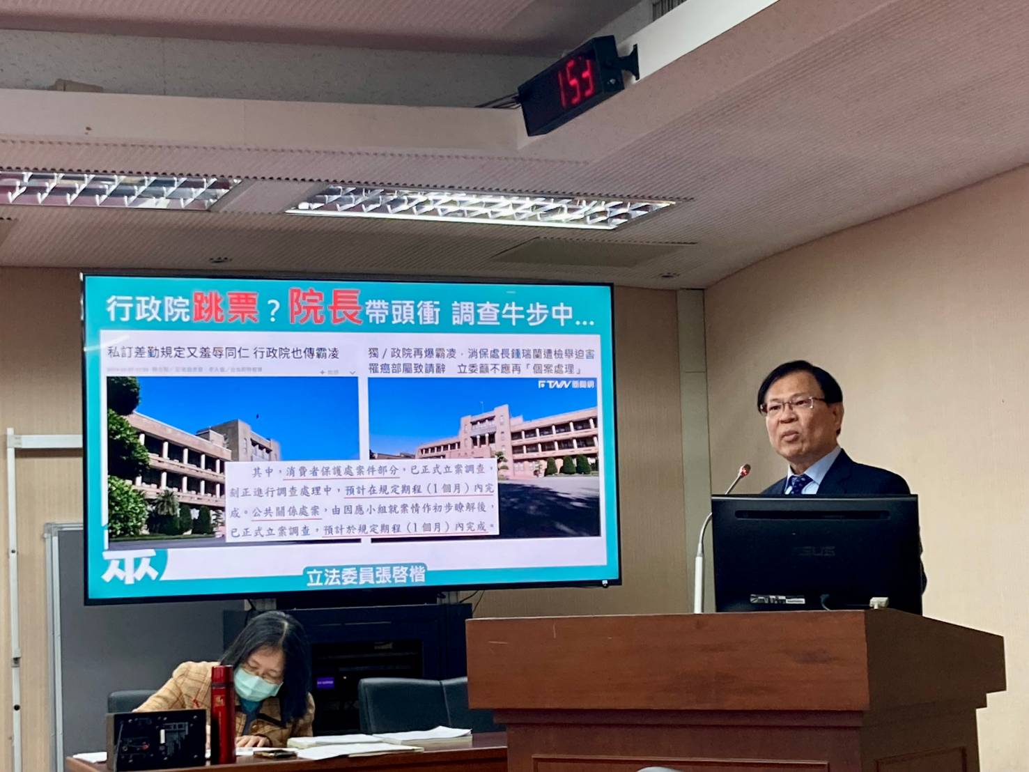張啓楷指出,11月20日,卓揆說要在一星期內針對已經揭露或檢討的霸凌申訴案件,全部調查完畢和追究責任。(圖/張啓楷國會辦公室)