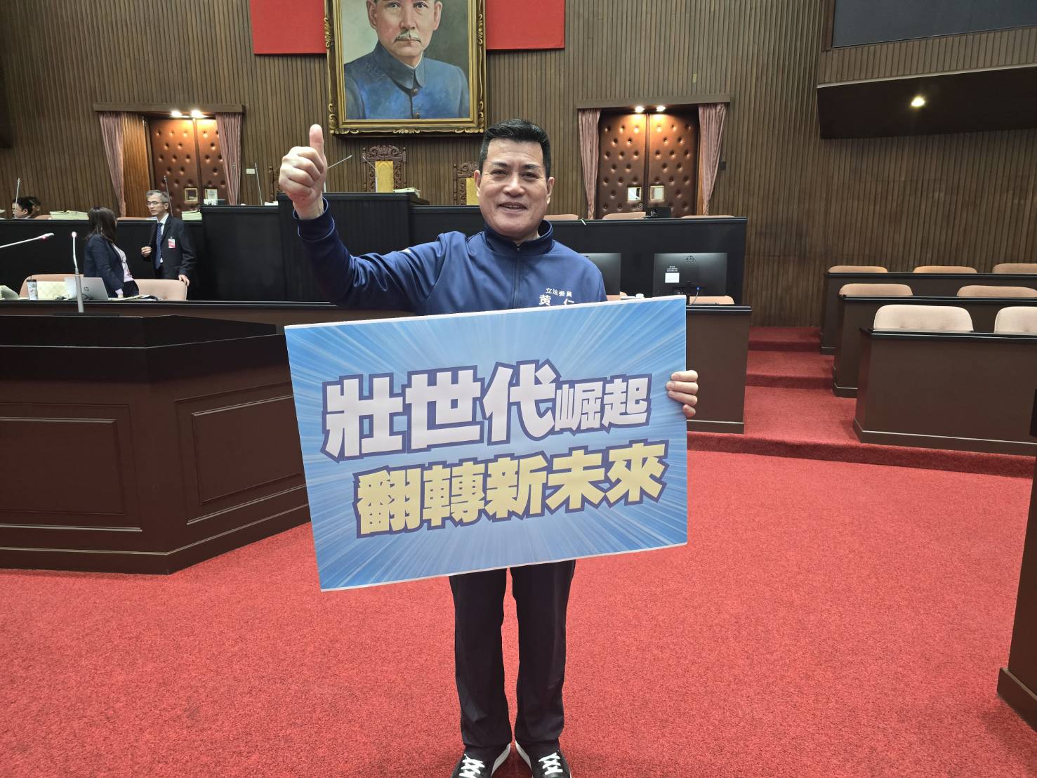 黃仁指出,台灣將正式進入超高齡化社會,「壯世代法」就是最好的解方。(圖/黃仁國會辦公室)
