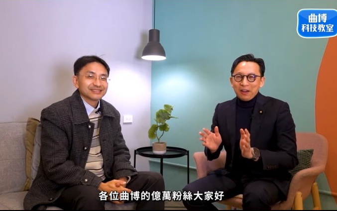 葛如鈞接受知名科技產業專家曲博士專訪。(圖/葛如鈞國會辦公室)