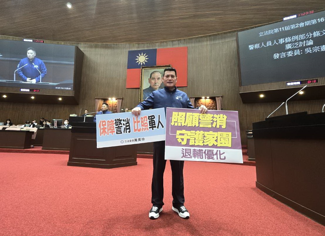 黃仁指出,警消、海巡、移民等人員任務性質繁重,長期處於高壓及危險的工作環境,有必要提高其退休所得的保障。(圖/黃仁國會辦公室)