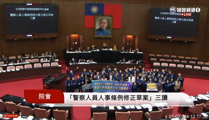 國民黨與民眾黨兩黨立委聯手,立法院院會今日三讀通過「警察人員人事條例」第35條修正案。(國會頻道)