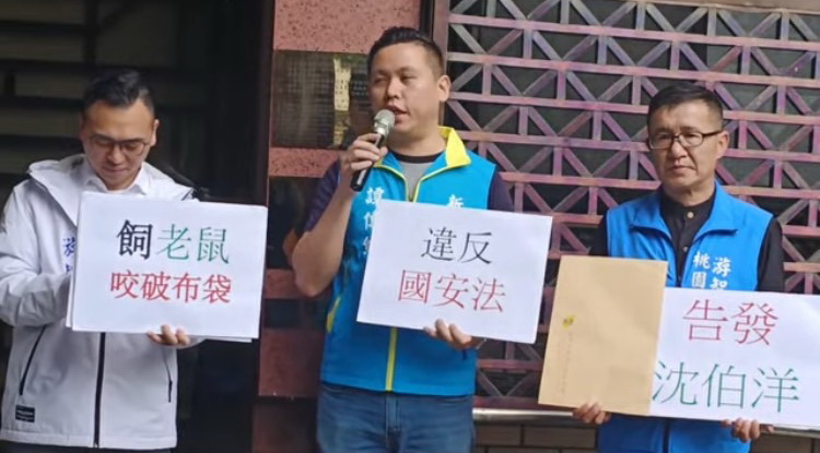游智彬等人在現場高喊,「沈伯洋領台灣人的錢,踐踏台灣人的民主,不僅上帝不會原諒他,媽祖也不會原諒他」。(記者包克明 翻攝)