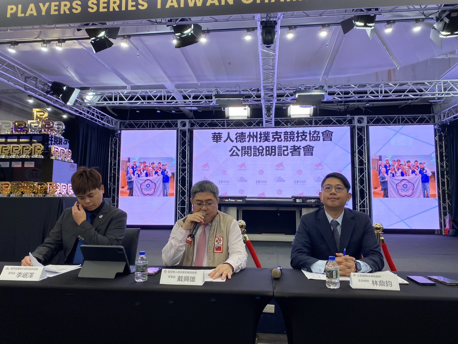 台灣華人德州撲克競技協會理事長戴興雄主持召開記者會強調,他們是合法的協會,舉辦的德州撲克錦標賽是合法競技,希望不要被汙名化。(記者包克明 攝)