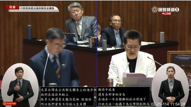 吳春城表示,過去一年來,很感謝包含卓榮泰等許多充滿理想的官員,與他一起激盪出領先全球的壯促法。(圖/國會頻道)