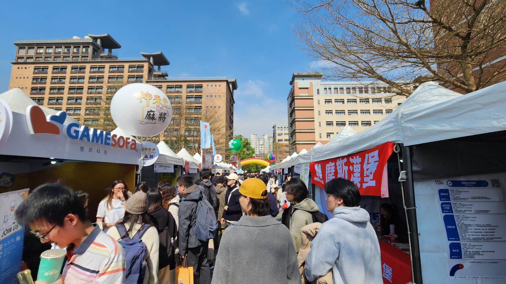 「北鳶高飛 大步職前」5000+機會等你來挑!臺北大學就業博覽會助攻職場新星。(圖/臺北大學提供)