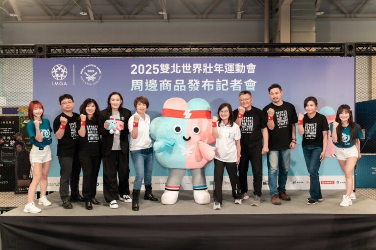 「2025雙北世壯運 三大系列周邊商品全面公開」記者會。(圖/北市產發局提供)