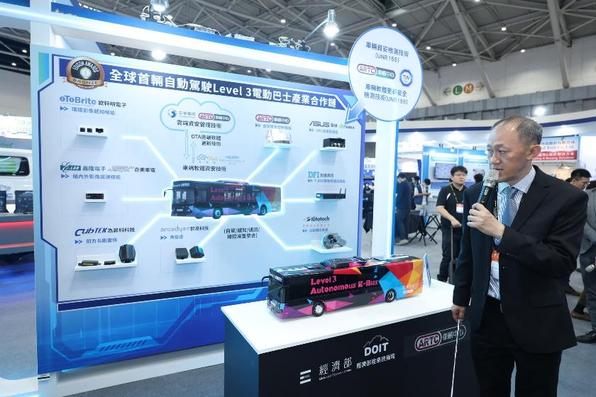 車輛中心「Level 3 AI自駕與資安整合系統」整合臺灣智慧駕駛產業,透過打造國內自駕Level 3供應鏈,未來將進攻國際智慧載具市場。(圖/經濟部產業技術司題供)