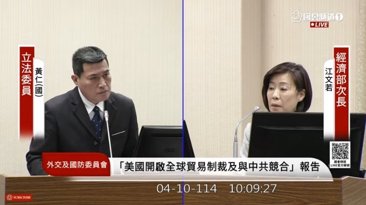 黃仁在國防與交通委員會緊急質詢要求經濟部務必就有業者擬在台東成功鎮至長濱鄉設25部風力發電機組偷跑乙事徹查到底。(圖/國會頻道)