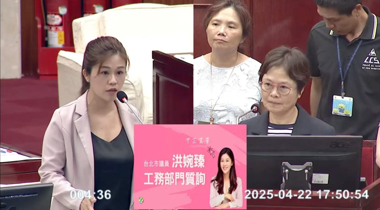 台北市議員洪婉臻(圖左)指出北市府社宅問題層出不窮。(記者 趙靜姸翻攝)