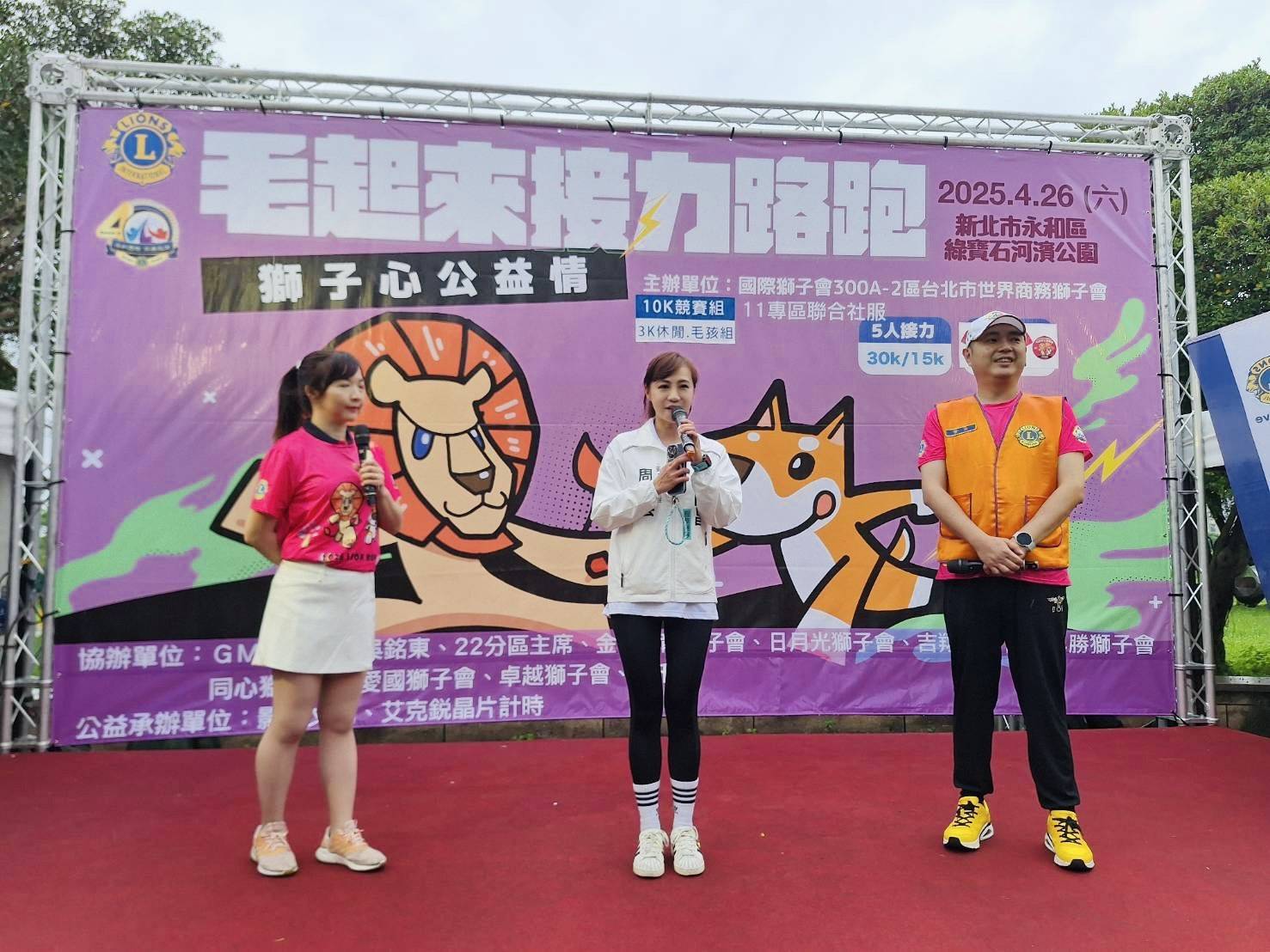 民眾黨三重蘆洲區主任周曉芸(圖中)致詞。(記者 趙靜姸翻攝)