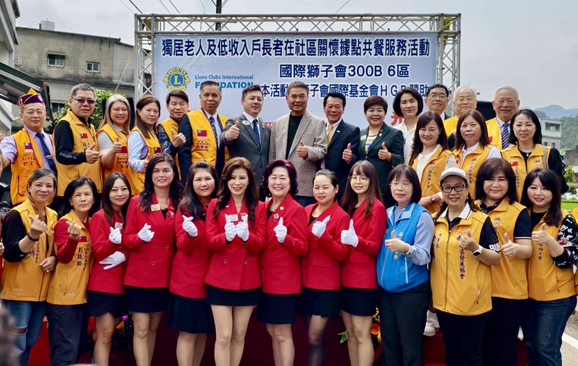 國際獅子會B6區攜手苗栗縣政府強化南庄長者照護服務。(圖/記者林照東翻攝)