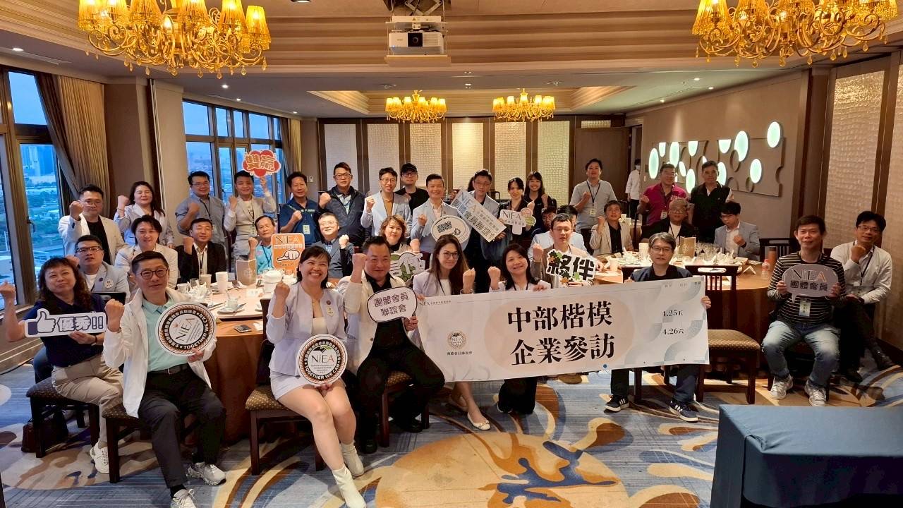 簡岑穎會長(右四)帶領新創團體會員參訪中部楷模企業深度交流創業經驗分享。(圖/記者林照東翻攝)