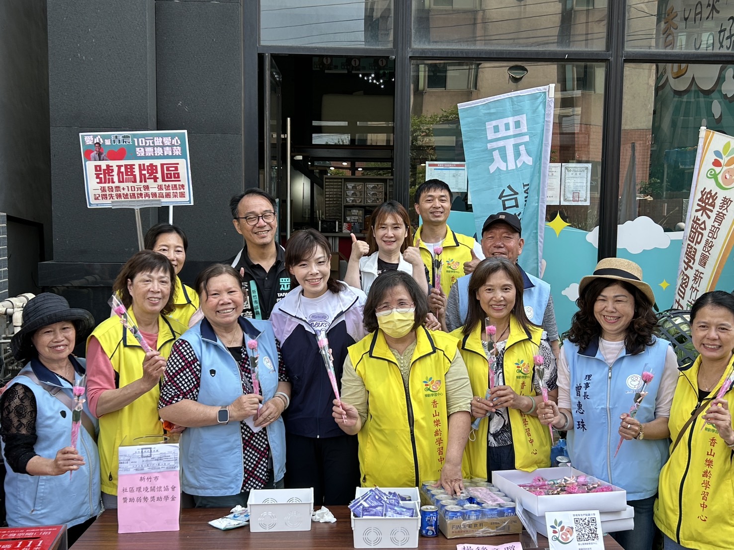 愛心挺青農公益活動葉國文主任聯手新竹市長高虹安，舉辦一場結合公益與農業支持的溫馨行動。（圖/記者林照東翻攝）