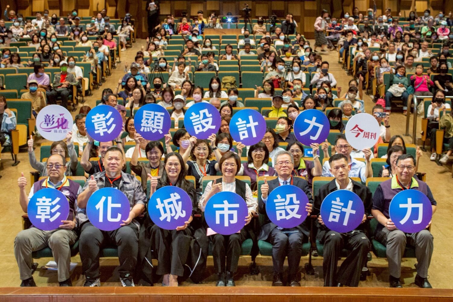 論壇吸引超過800 位設計界人士與民眾共襄盛舉,現場氣氛熱絡、創意交流不斷。(圖/彰化縣政府提供)
