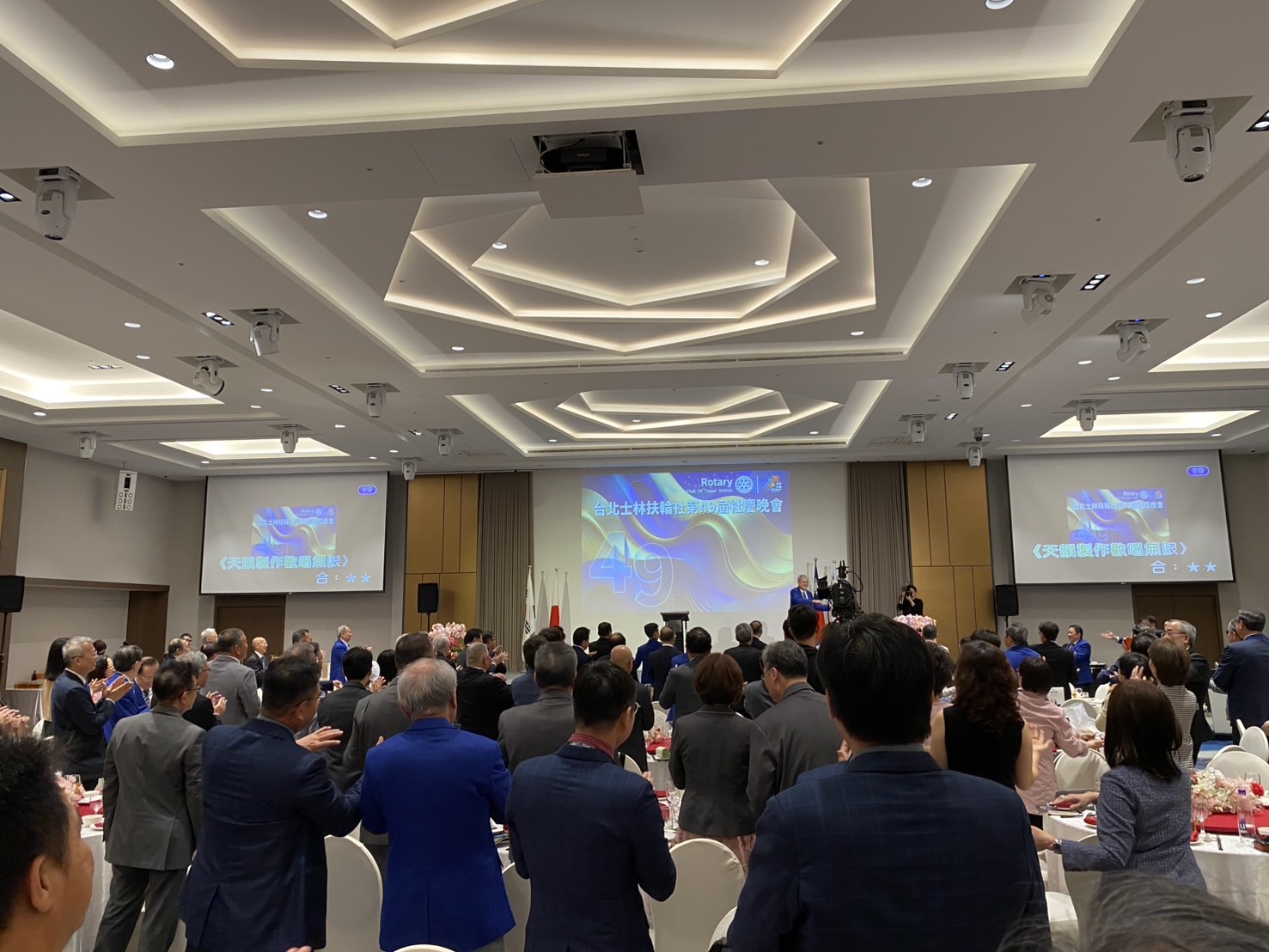 扶輪唱歌 – ROTARY、這是咱的扶輪社,現場氣氛嗨到最高點。(記者包克明 攝)