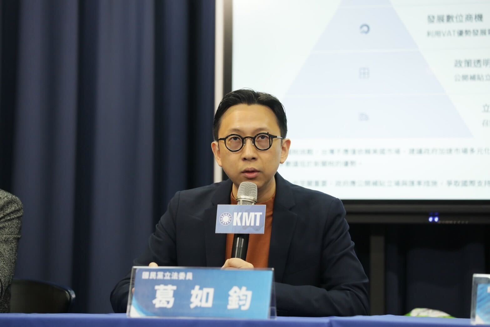 因應關稅危機,葛如鈞提出五大具體政策。(圖/葛如鈞國會辦公室)