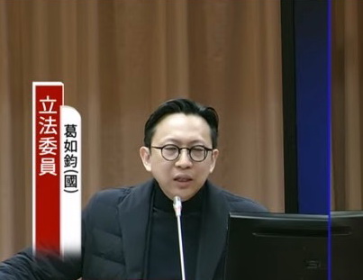 葛如鈞指出,國家要進步,教育要顧,體育要顧,電競也要顧!(圖/國會頻道)
