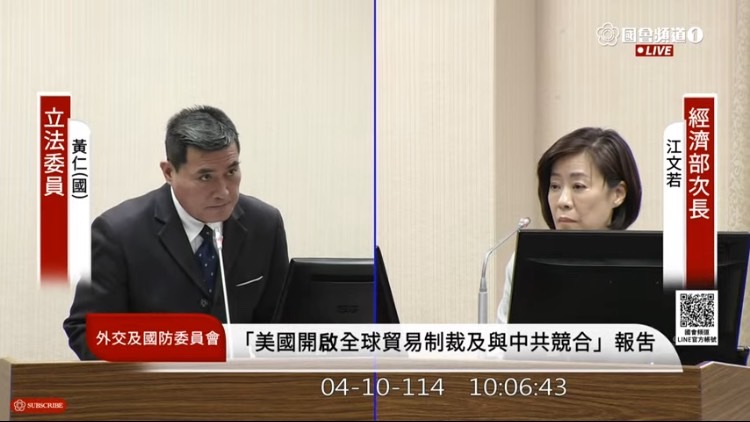 經濟部次長江文若回應表示並不清楚業者舉辦第二次說明會的事情。(圖/國會頻道)