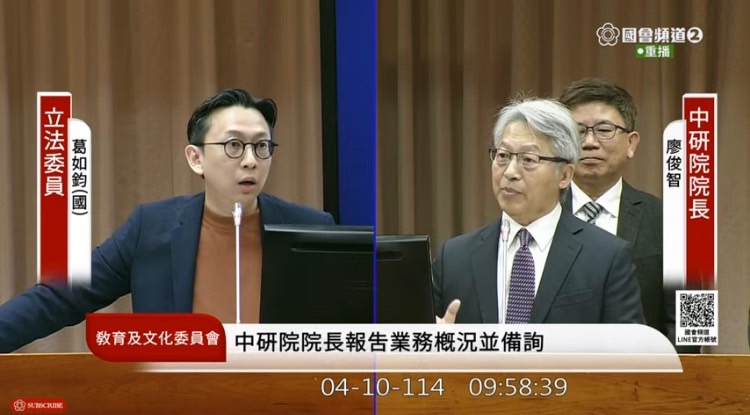 葛如鈞說,值得注意的是,其中有 1250 萬元的預算,只需提交書面報告即可解凍,連最簡單的程序都不履行?(圖/國會頻道)