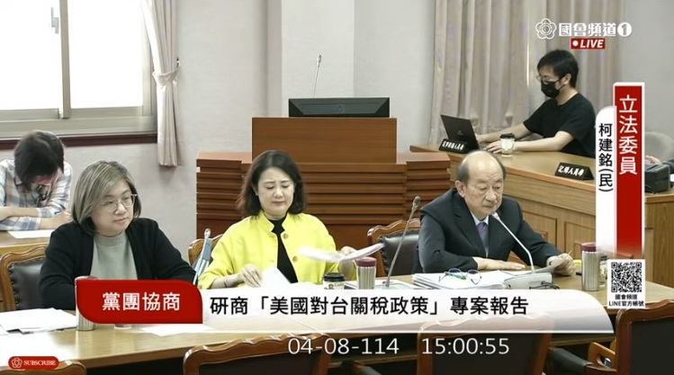 立法院8日召開朝野黨團協商達成共識,同意周五(11日)下午邀請行政院長卓榮泰報告針對美國關稅政策因應作為,並接受質詢。(圖/國會頻道)