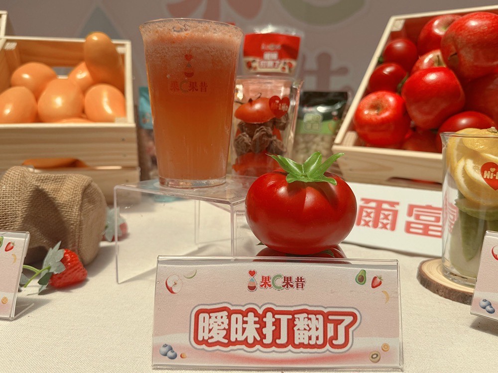 萊爾富果C果昔再推雙新品!酸甘「曖昧打翻了」搶攻夏日味蕾。(圖/萊爾富提供)