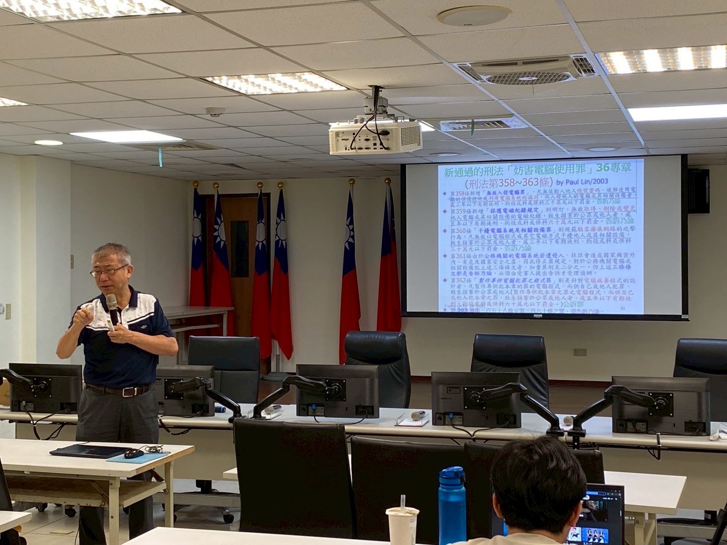 新北市警局強化科技偵查能力 邀資安專家授課提升戰力 新北市警局強化科技偵查能力 邀資安專家授課提升戰力