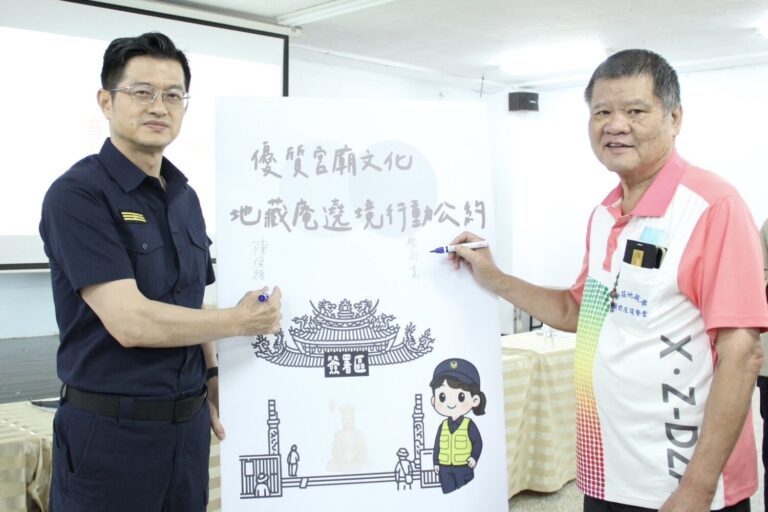 左：新莊分局分局長陳保緒 右：新莊地藏庵主委張永寬共同簽署行動公約。（記者徐煜勝翻攝）