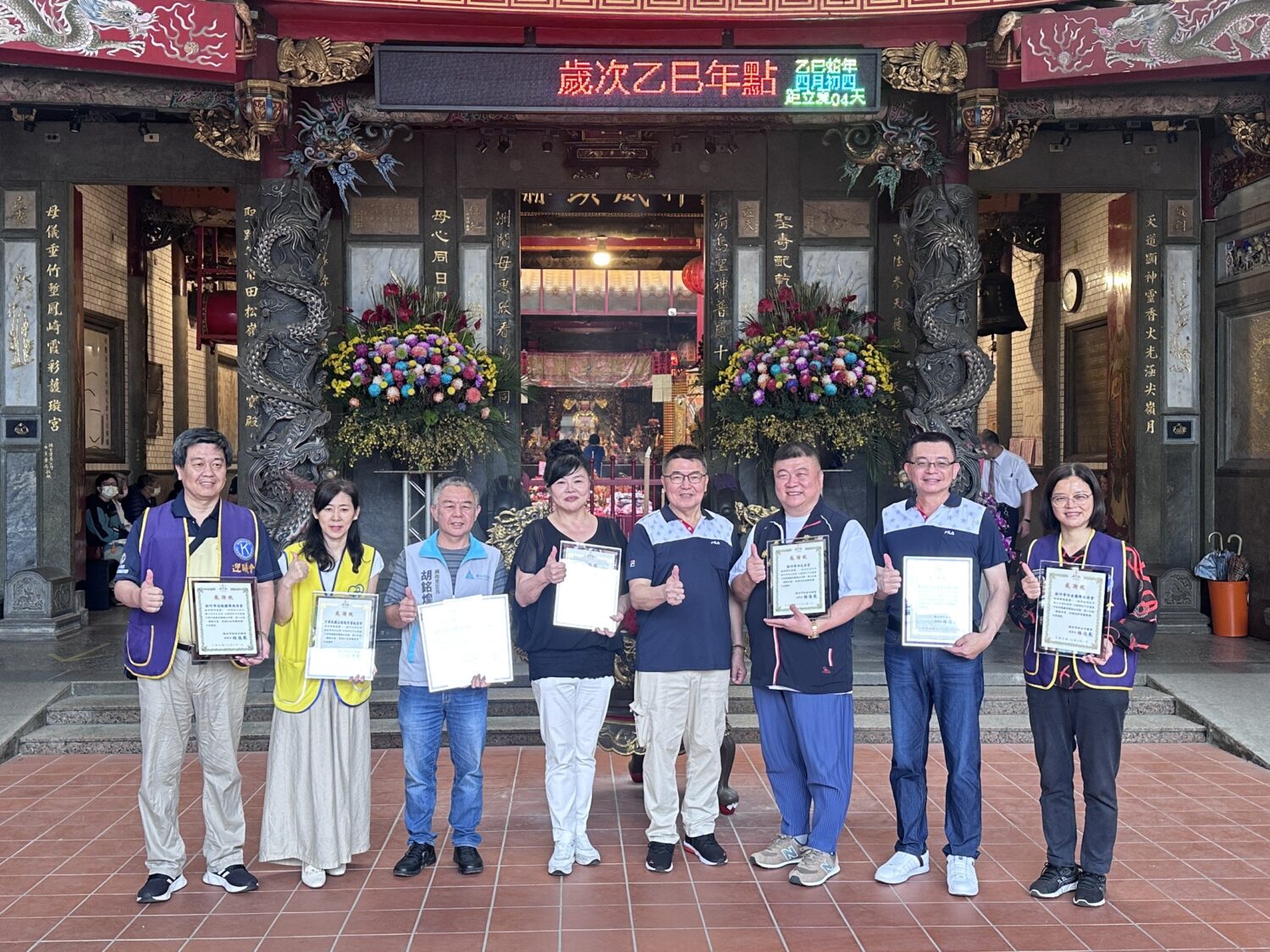 新竹市林姓宗親會林德乾(左五)理事長頒贈感謝狀給協辦單位。(圖/記者林照東攝)