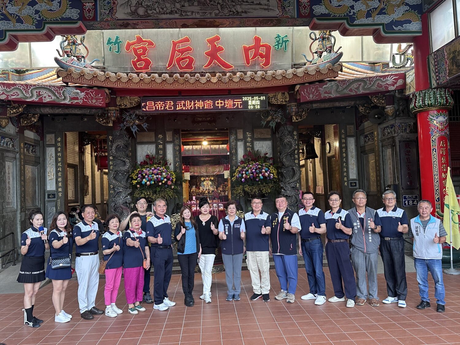 新竹市林姓宗親會林德乾(右)理事長帶領全體宗長投身公益活動出錢出力令人欽佩。(圖/記者林照東攝)