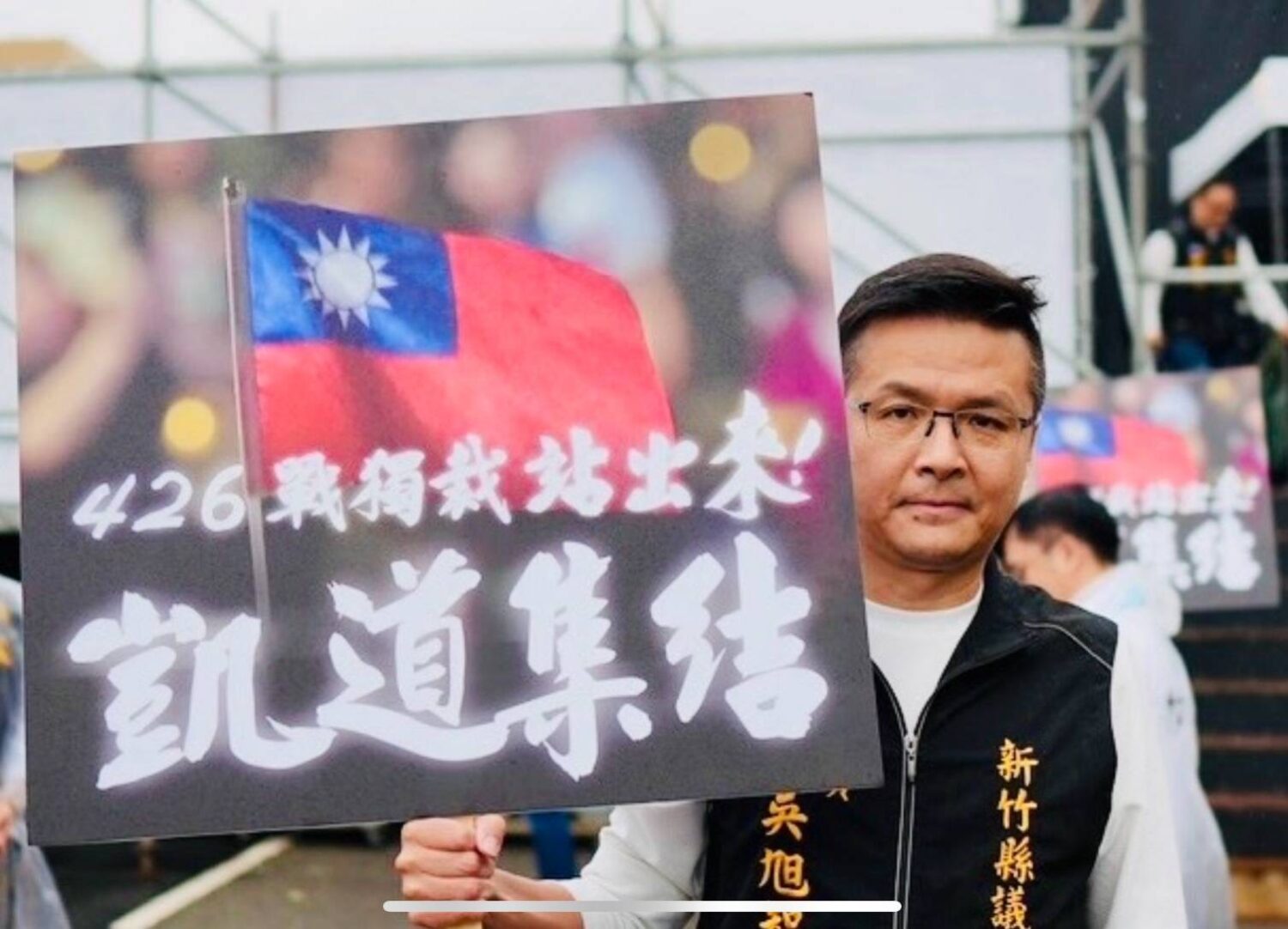 吳旭智手持標語牌,參與街頭運動,呼籲民眾共同關心罷免連署黑箱操作問題,堅守民主制度的底線與透明原則。(圖/記者林照東翻攝)