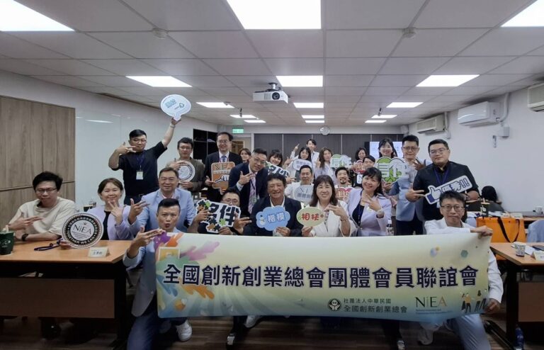 課程結束後全體學員與講師開心合影，展現創業者滿滿學習收穫與交流能量，活動氣氛熱絡、反應熱烈。（圖/記者林照東攝）