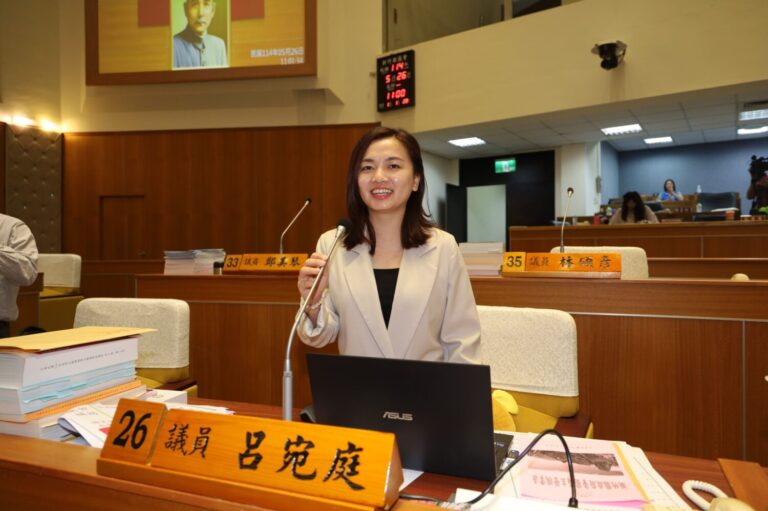 新竹縣議員呂宛庭今於縣議會總質詢。（圖/新竹縣政府提供）
