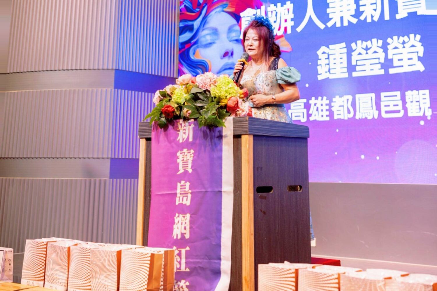 新寶島網紅節創辦人鍾瑩螢。(圖/記者林照東翻攝)