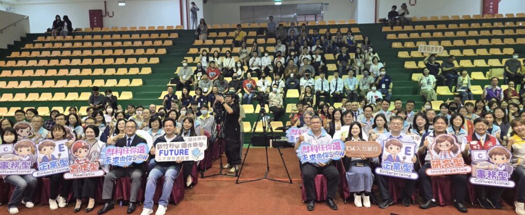 因應全球產業急遽變革與人工智慧浪潮，新竹市政府攜手台積電慈善基金會舉辦未來人才課程博覽會。(台積電慈善基金會 提供)