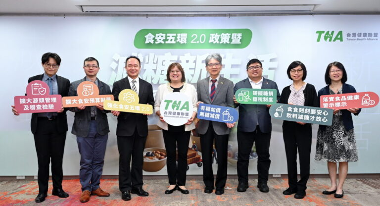 由左到右依序為：台灣食品安全促進協會顧問陳佳煌、秘書長孫銘宗、食藥署副署長林金富、台灣健康聯盟理事長吳玉琴、國健署副署長賈淑麗、立法委員王正旭、立法委員蔡易餘臺大醫院營養室主任陳珮蓉。