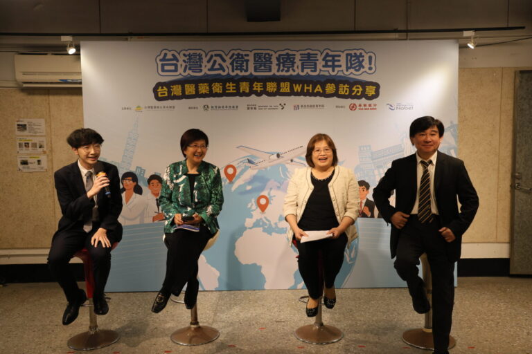 專家與台灣醫藥衛生青年聯盟對談，左起台灣醫藥衛生青年聯盟理事長李瀚恩、健康永續教育基金會董事長邱淑媞、台灣健康聯盟理事長吳玉琴、台灣諾貝爾醫療集團執行長張朝凱教授。