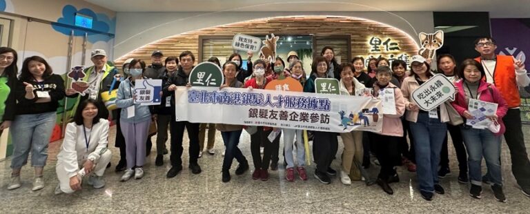 里仁總部誠實市集大合照。 (圖/南港銀髮人才服務據點提供)