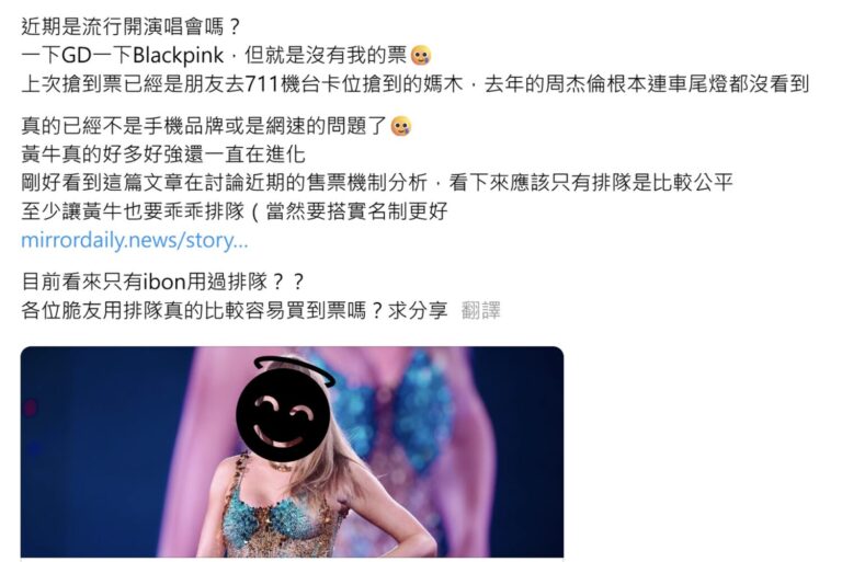 來源社群平台 Threads截圖。