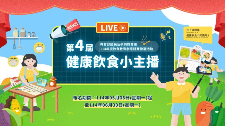 (圖/國立成功大學創新數位內容研究中心提供)