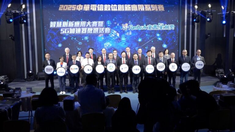 總獎金210萬元！2025中華電信數位創新應用系列賽正式開始徵件。（圖/主辦單位提供）