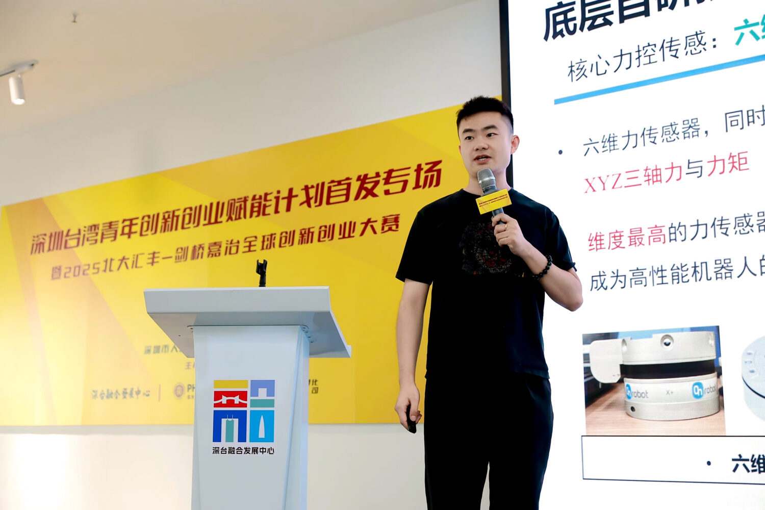 广东具身风暴机器人有限公司團隊晉級半決賽。(圖/主辦單位提供)