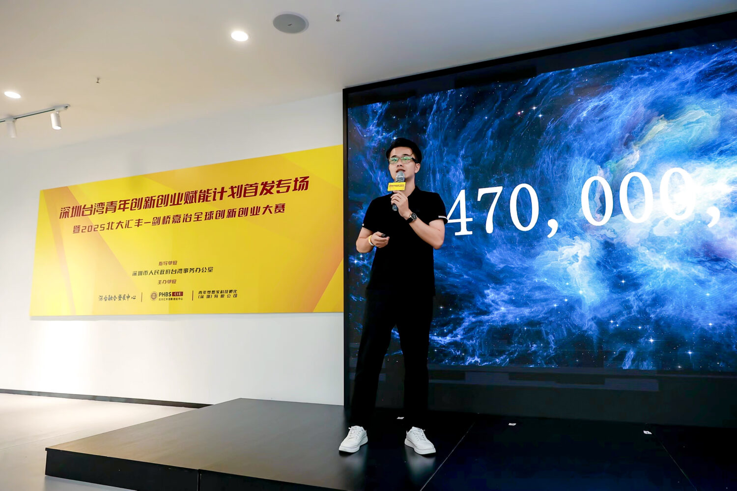 深圳智音无碍科技有限公司團隊晉級半決賽。(圖/主辦單位提供)