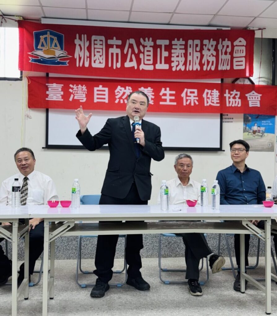 劉承武檢察官與前衛生署署長楊志良聯袂主講「終生不被害、不被騙、不再犯錯——自然養生與健康長壽之道」專題講座。