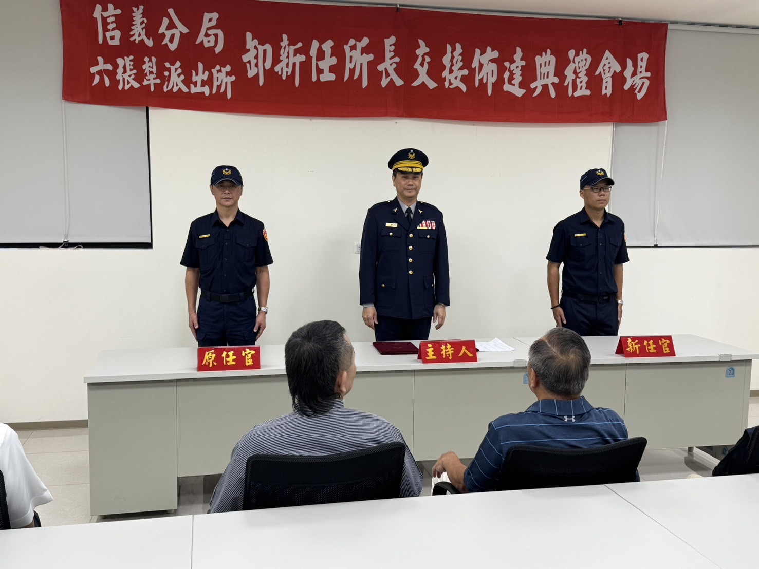 六張犁所新任所長布達，由分局長李憲蒼（中）主持典禮。（記者徐煜勝翻攝）