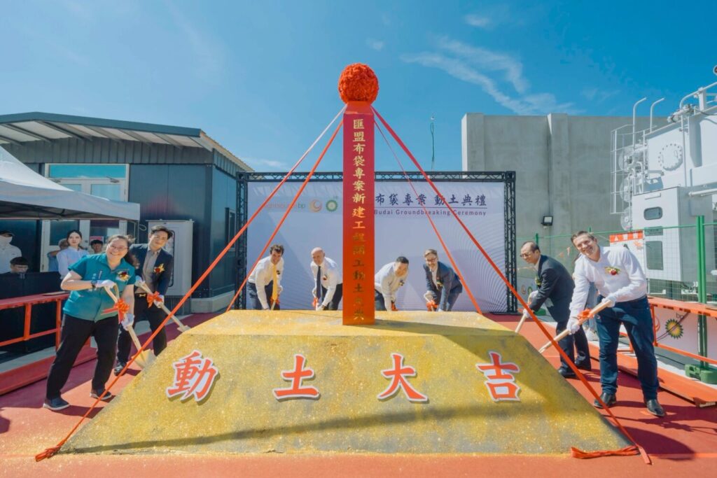 Lightsource bp尊重地方文化，以台灣傳統動土典禮的方式，祈求工程順利平安。